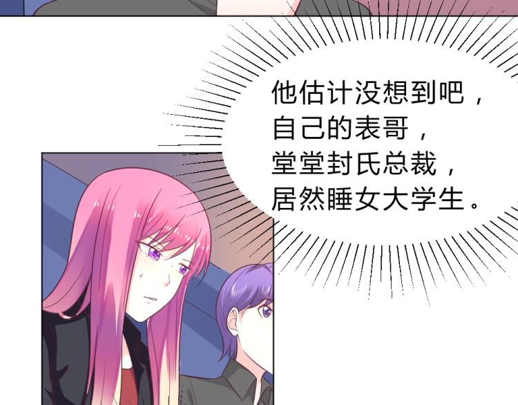 第18话  琼斯的担忧？？(1/2)-第18话