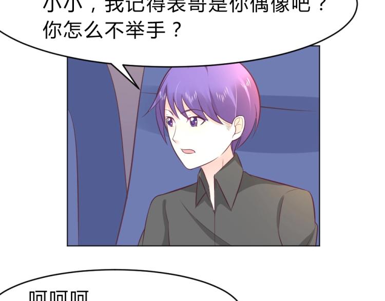 第18话  琼斯的担忧？？(1/2)-第18话