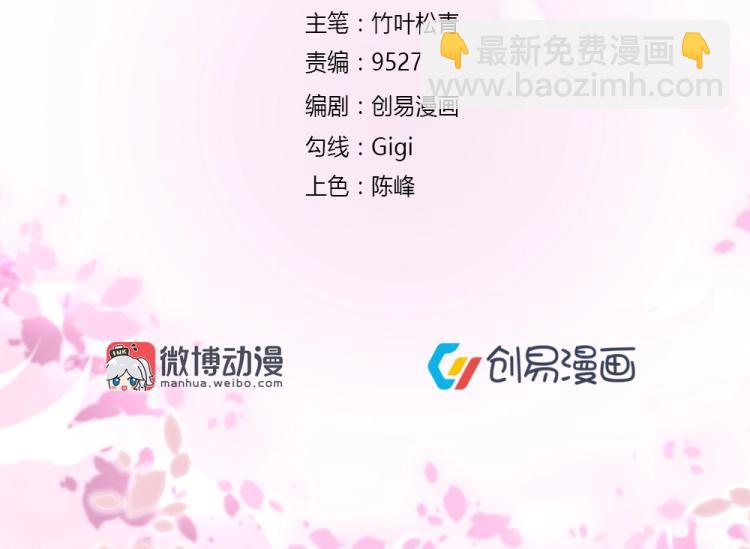 第18话  琼斯的担忧？？(1/2)-第18话