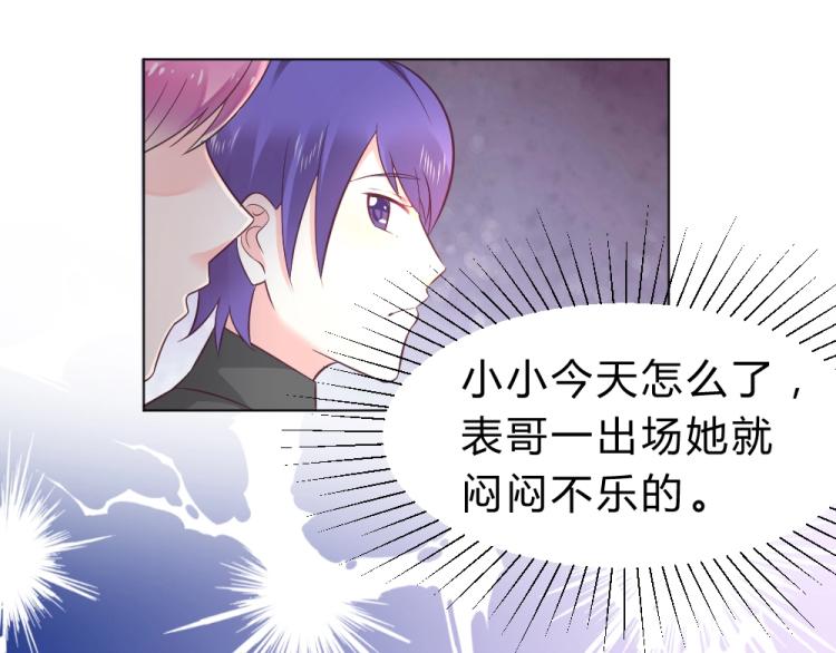 第18话  琼斯的担忧？？(1/2)-第18话