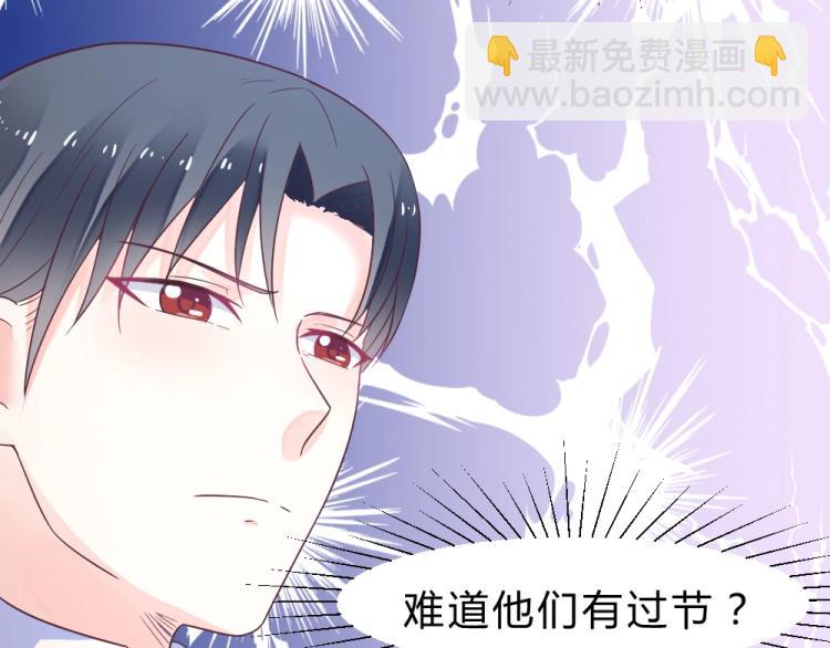 第18话  琼斯的担忧？？(1/2)-第18话