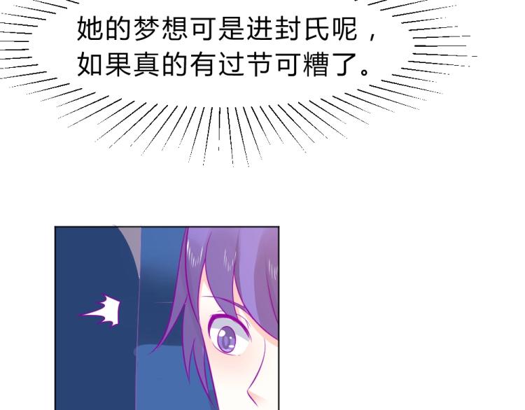 第18话  琼斯的担忧？？(1/2)-第18话