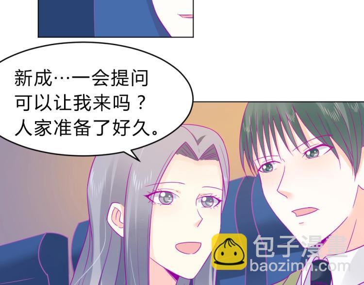 第18话  琼斯的担忧？？(1/2)-第18话