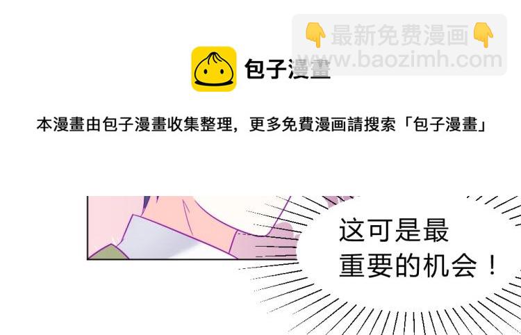 第18话  琼斯的担忧？？(1/2)-第18话