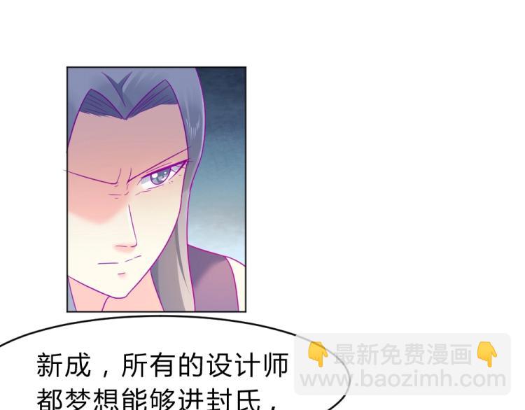 第18话  琼斯的担忧？？(1/2)-第18话