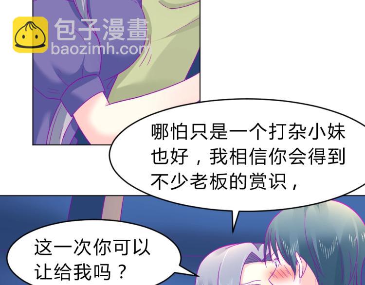 第18话  琼斯的担忧？？(1/2)-第18话