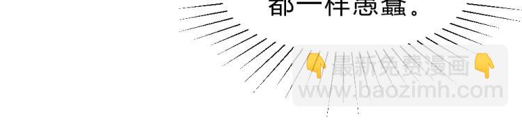 第18话  琼斯的担忧？？(1/2)-第18话