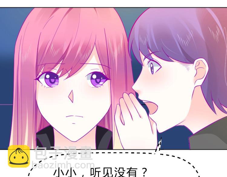 第18话  琼斯的担忧？？(1/2)-第18话