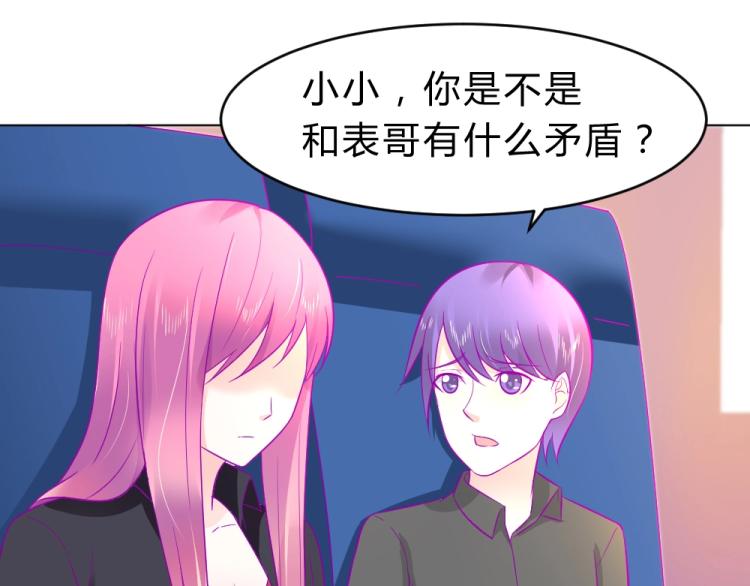 第18话  琼斯的担忧？？(1/2)-第18话