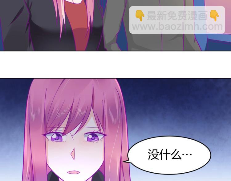 第18话  琼斯的担忧？？(1/2)-第18话