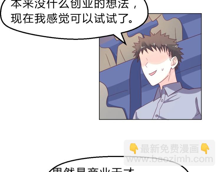 第18话  琼斯的担忧？？(1/2)-第18话