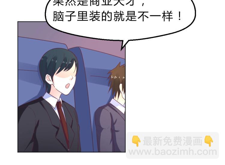 第18话  琼斯的担忧？？(1/2)-第18话