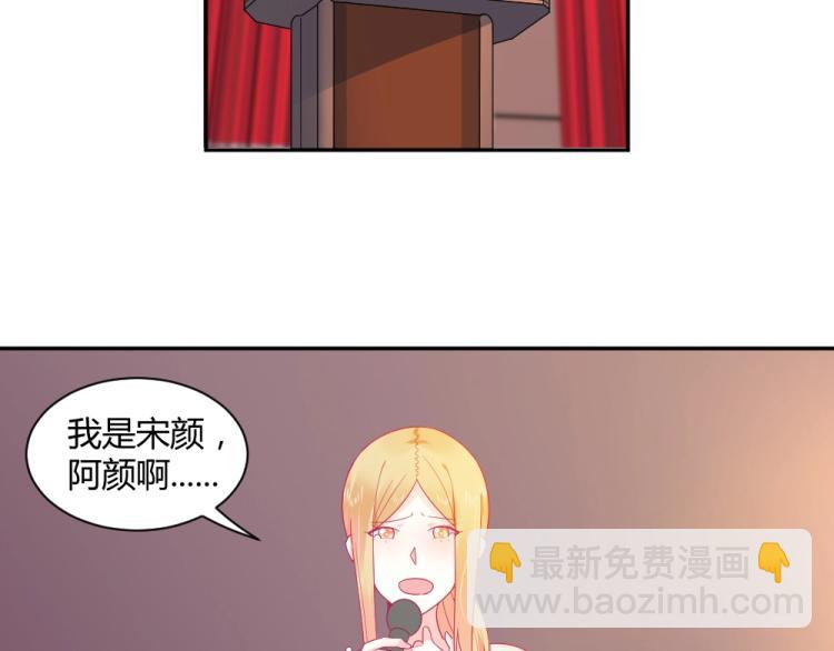 第20话   封枭的追求者！？(1/2)-第20话