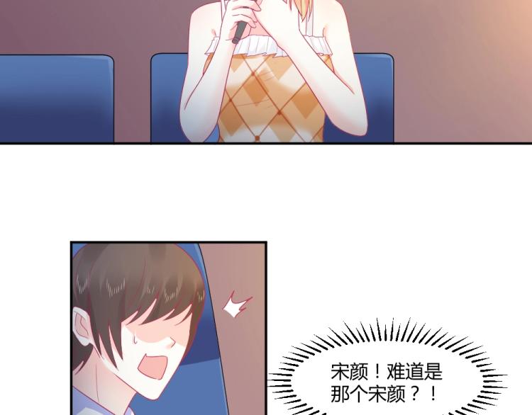 第20话   封枭的追求者！？(1/2)-第20话