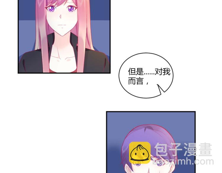 第20话   封枭的追求者！？(1/2)-第20话