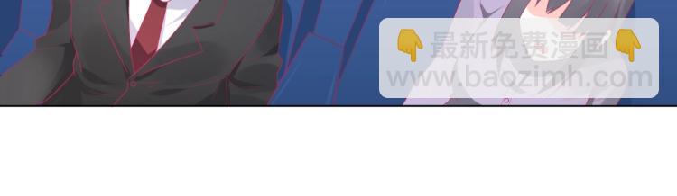 第20话   封枭的追求者！？(1/2)-第20话