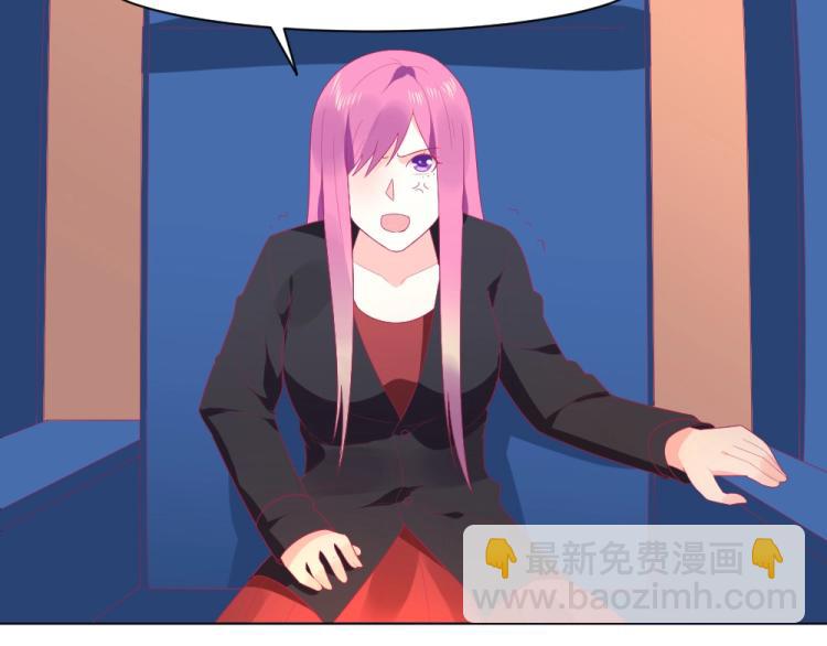 第20话   封枭的追求者！？(1/2)-第20话