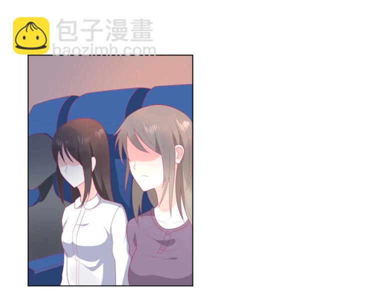 第20话   封枭的追求者！？(1/2)-第20话