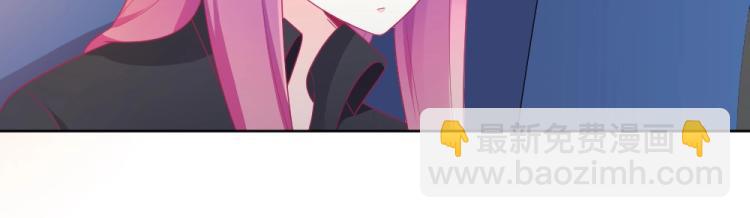 第20话   封枭的追求者！？(1/2)-第20话