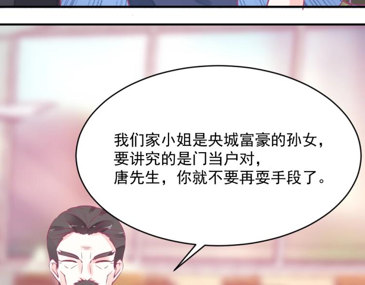 第4话 小姐，我们走！！(1/2)-第4话