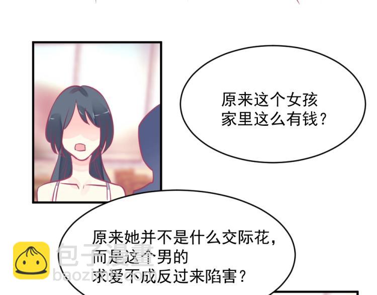 第4话 小姐，我们走！！(1/2)-第4话