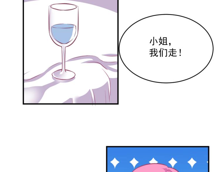 第4话 小姐，我们走！！(1/2)-第4话