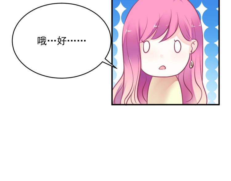 第4话 小姐，我们走！！(1/2)-第4话