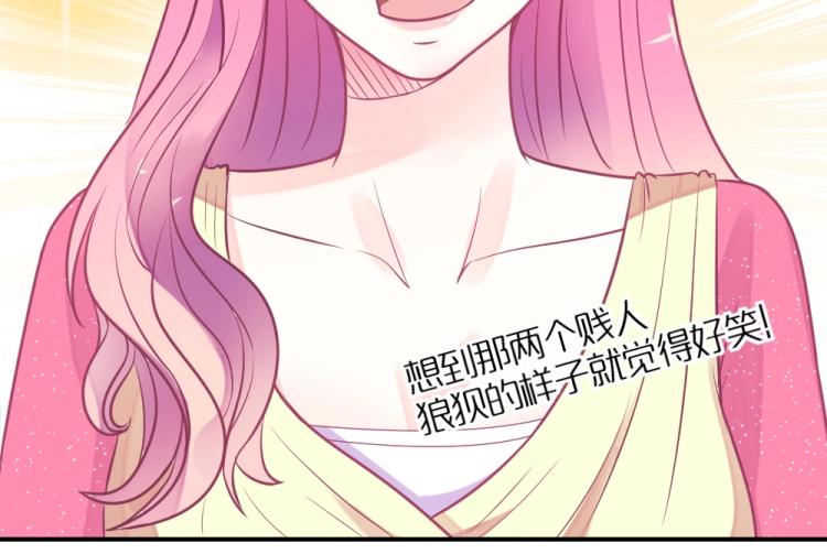 第4话 小姐，我们走！！(1/2)-第4话