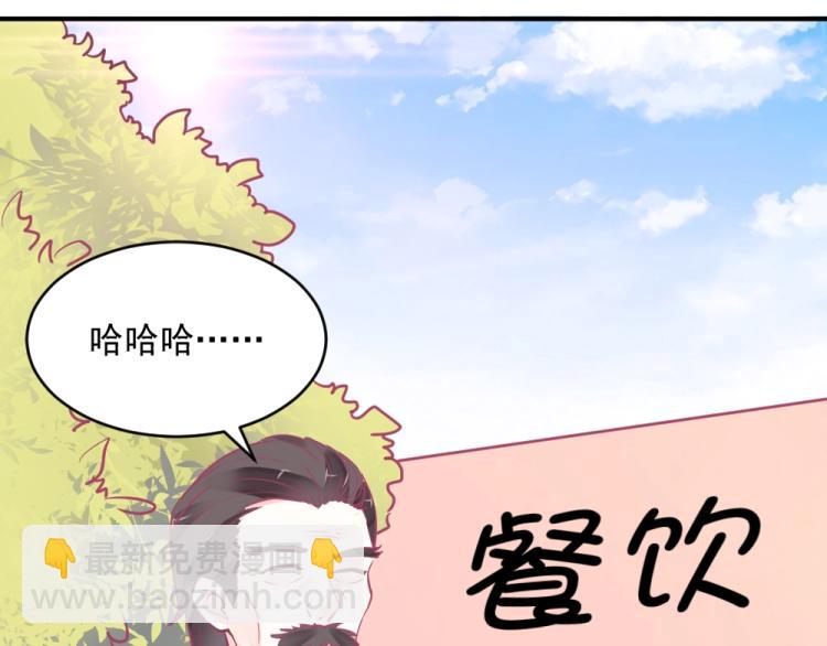 第4话 小姐，我们走！！(1/2)-第4话