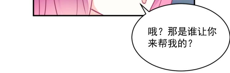 第4话 小姐，我们走！！(1/2)-第4话