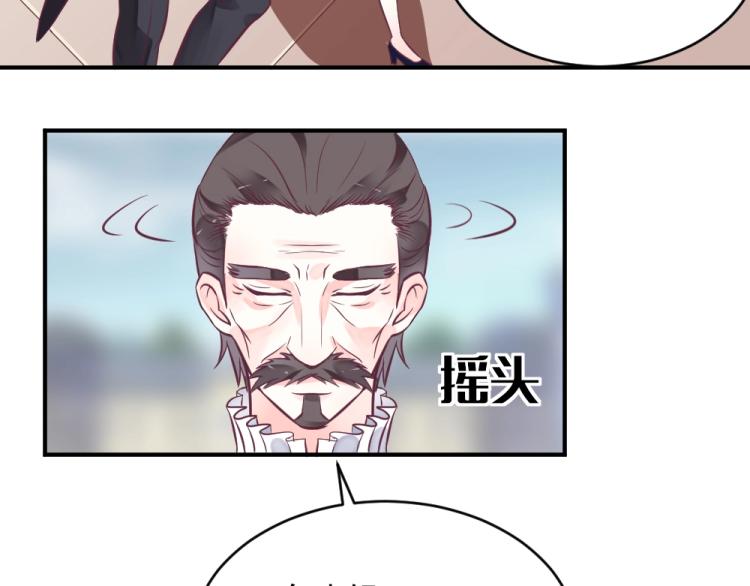 第4话 小姐，我们走！！(1/2)-第4话