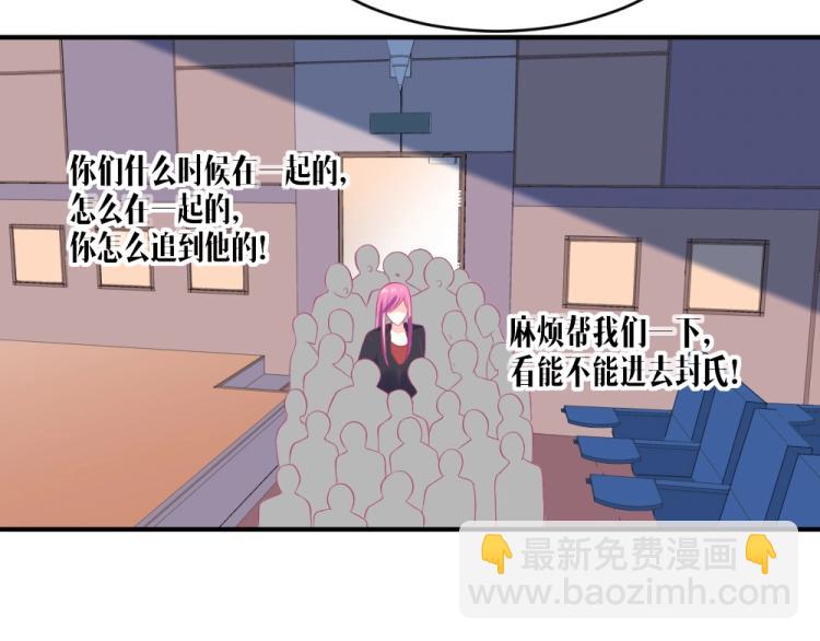 第22话  年小小被包围？？(1/2)-第22话