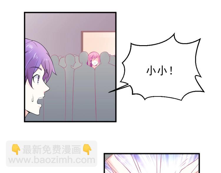 第22话  年小小被包围？？(1/2)-第22话