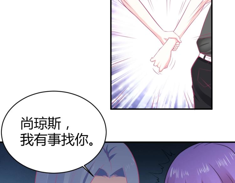 第22话  年小小被包围？？(1/2)-第22话