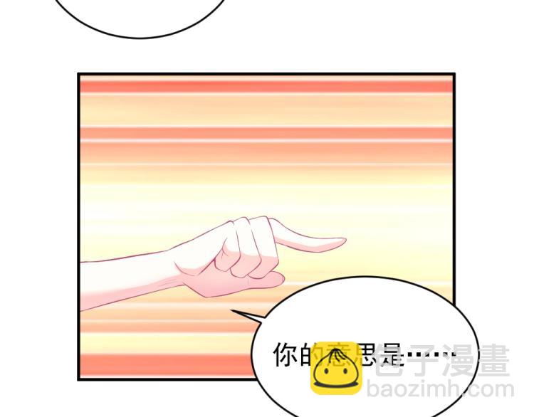 第22话  年小小被包围？？(1/2)-第22话