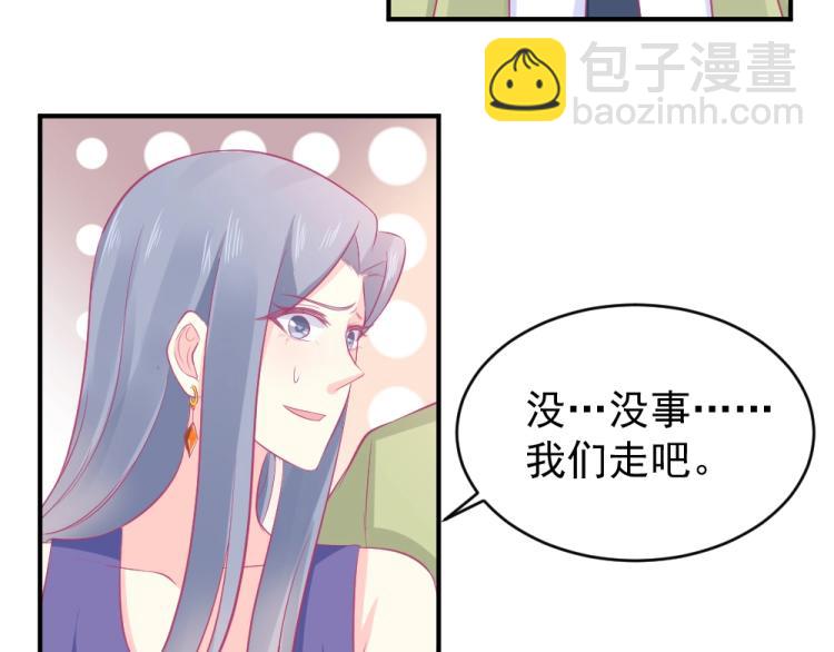 第22话  年小小被包围？？(1/2)-第22话