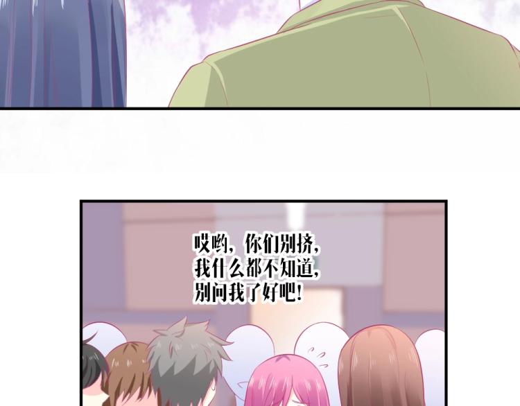 第22话  年小小被包围？？(1/2)-第22话