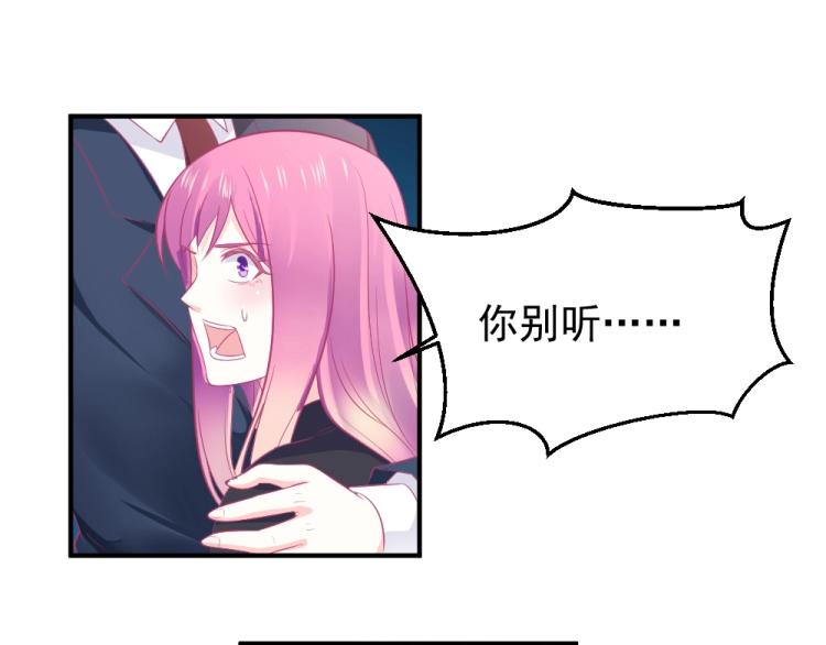 第22话  年小小被包围？？(1/2)-第22话