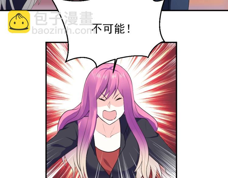 第24话  做我的女朋友？！(1/2)-第24话