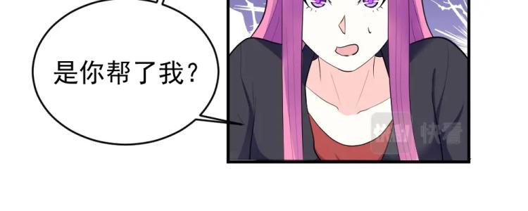 第24话  做我的女朋友？！(1/2)-第24话