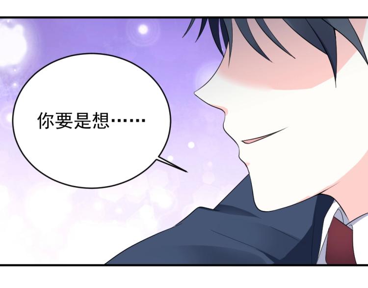 第24话  做我的女朋友？！(1/2)-第24话