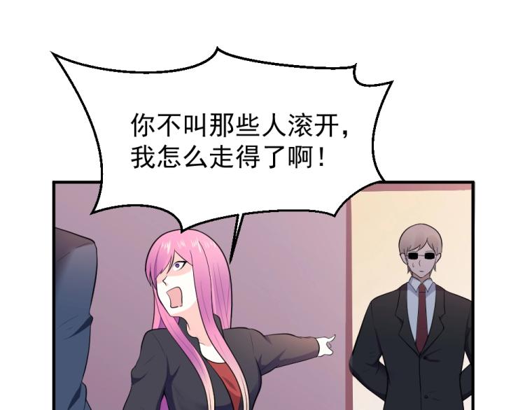 第24话  做我的女朋友？！(1/2)-第24话