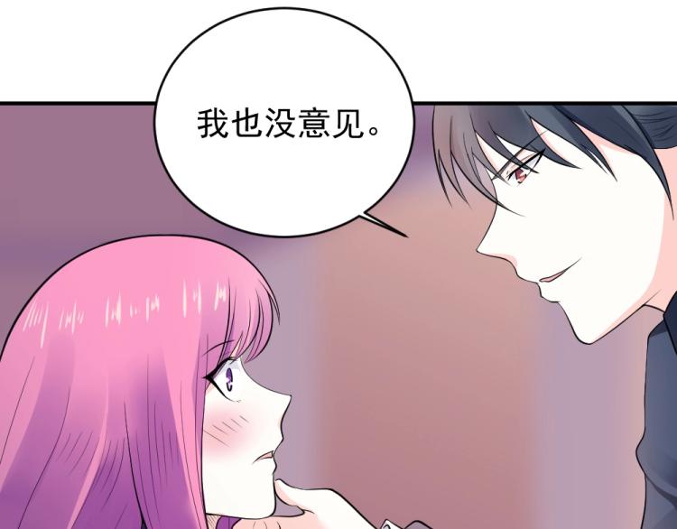 第24话  做我的女朋友？！(1/2)-第24话