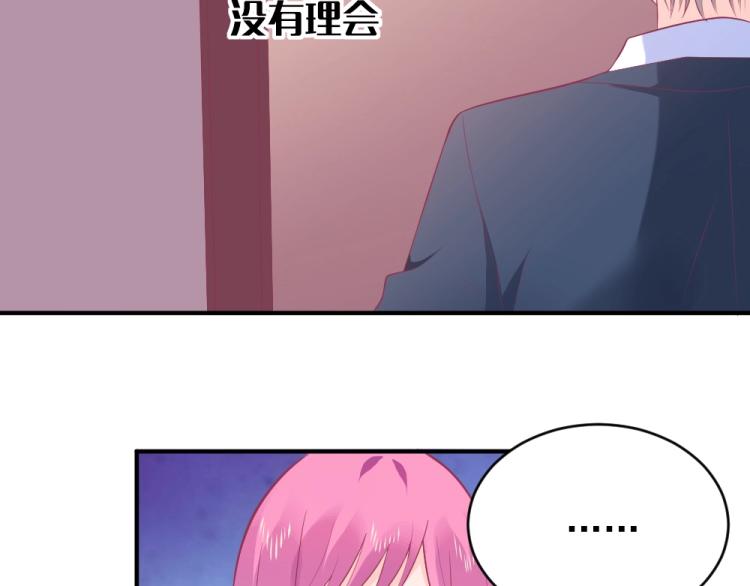 第24话  做我的女朋友？！(1/2)-第24话