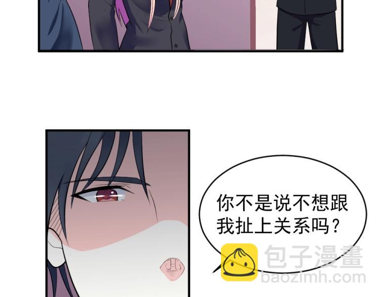 第24话  做我的女朋友？！(1/2)-第24话