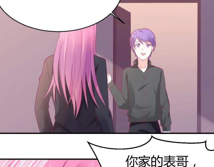 第24话  做我的女朋友？！(1/2)-第24话