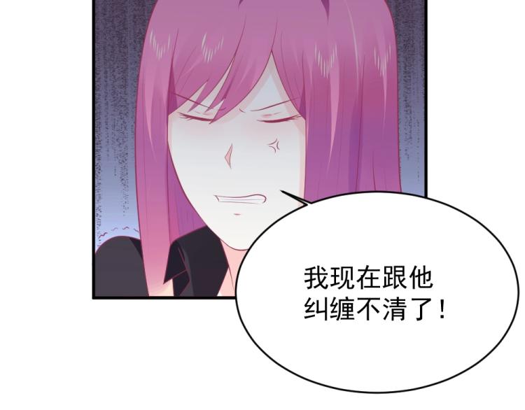 第24话  做我的女朋友？！(1/2)-第24话