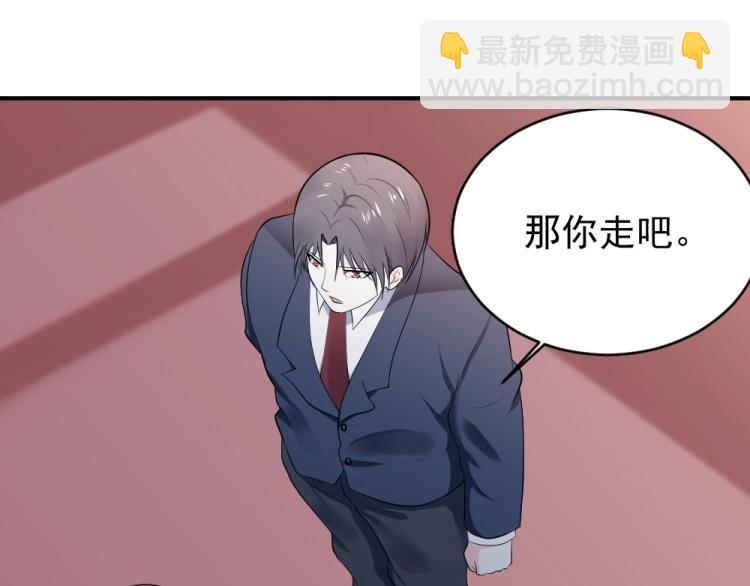 第24话  做我的女朋友？！(1/2)-第24话