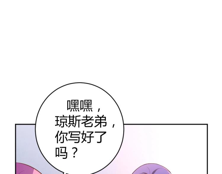 第26话  设计比赛开始了~(1/2)-第26话