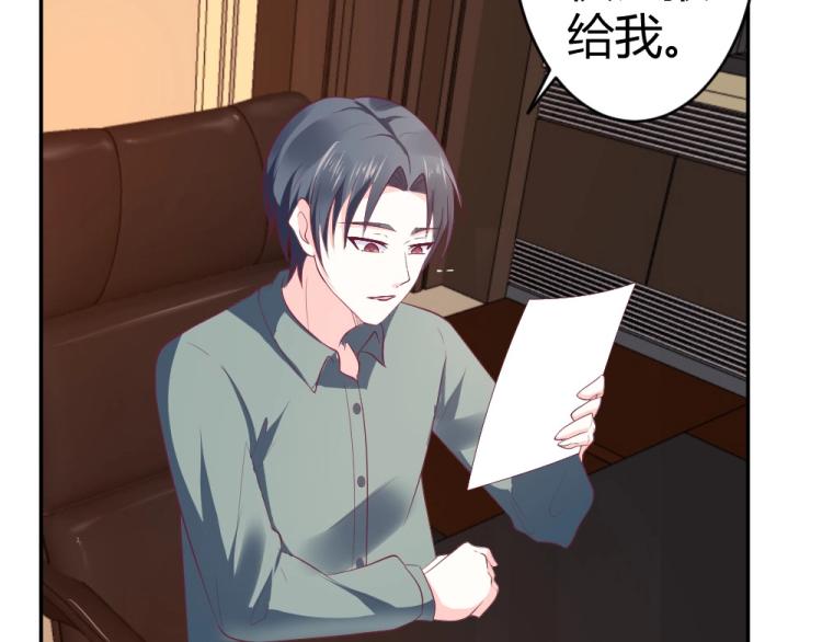 第26话  设计比赛开始了~(1/2)-第26话